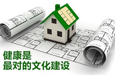 關(guān)愛員工 關(guān)注健康—公司組織全體職工體檢 關(guān)愛員工 關(guān)注健康—公司組織全體職工體檢