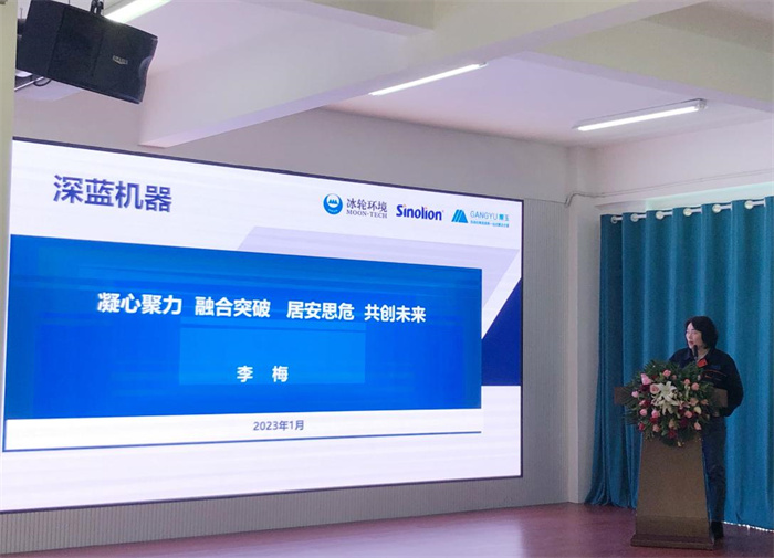 2022年深藍(lán)機(jī)器年終總結(jié)暨榮譽(yù)員工表彰大會(huì) 2022年深藍(lán)機(jī)器年終總結(jié)暨榮譽(yù)員工表彰大會(huì)