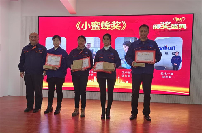 2022年深藍(lán)機(jī)器年終總結(jié)暨榮譽(yù)員工表彰大會(huì) 2022年深藍(lán)機(jī)器年終總結(jié)暨榮譽(yù)員工表彰大會(huì)