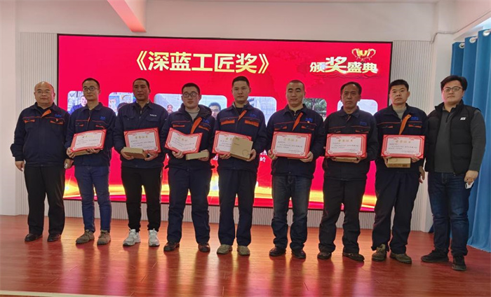 2022年深藍(lán)機(jī)器年終總結(jié)暨榮譽(yù)員工表彰大會(huì) 2022年深藍(lán)機(jī)器年終總結(jié)暨榮譽(yù)員工表彰大會(huì)