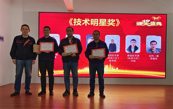 2022年深藍(lán)機(jī)器年終總結(jié)暨榮譽(yù)員工表彰大會(huì) 2022年深藍(lán)機(jī)器年終總結(jié)暨榮譽(yù)員工表彰大會(huì)