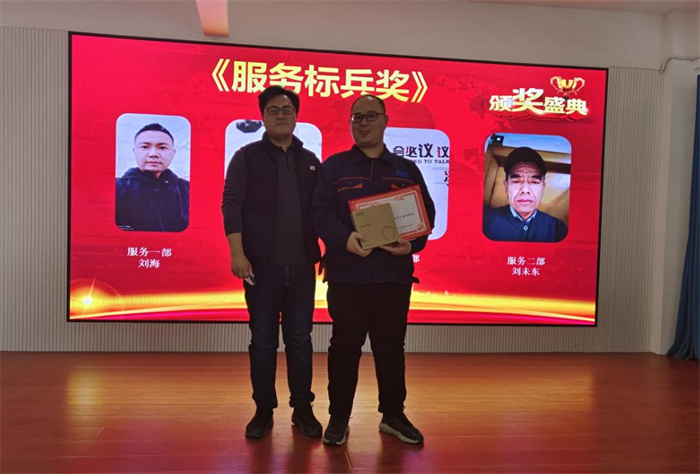 2022年深藍(lán)機(jī)器年終總結(jié)暨榮譽(yù)員工表彰大會(huì) 2022年深藍(lán)機(jī)器年終總結(jié)暨榮譽(yù)員工表彰大會(huì)