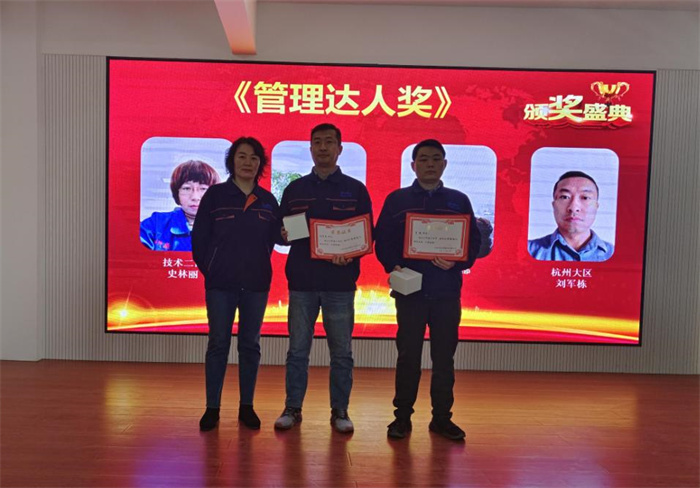 2022年深藍(lán)機(jī)器年終總結(jié)暨榮譽(yù)員工表彰大會(huì) 2022年深藍(lán)機(jī)器年終總結(jié)暨榮譽(yù)員工表彰大會(huì)
