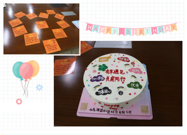 深藍(lán)機(jī)器七月生日會(huì)-有幸遇見(jiàn) 感謝有你 深藍(lán)機(jī)器七月生日會(huì)-有幸遇見(jiàn) 感謝有你