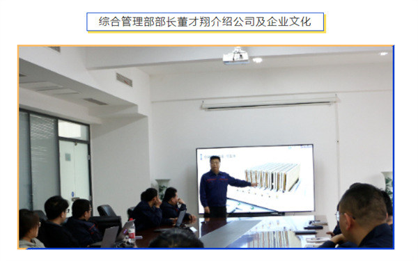 深藍(lán)刷新系統(tǒng)，重新啟航 | 機(jī)器2024年第 一期新員工培訓(xùn)圓滿成功