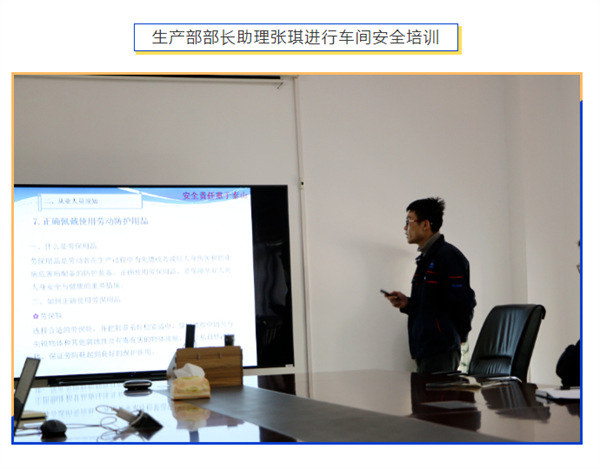 刷新系統(tǒng)，重新啟航 | 深藍(lán)機(jī)器2024年第 一期新員工培訓(xùn)圓滿成功