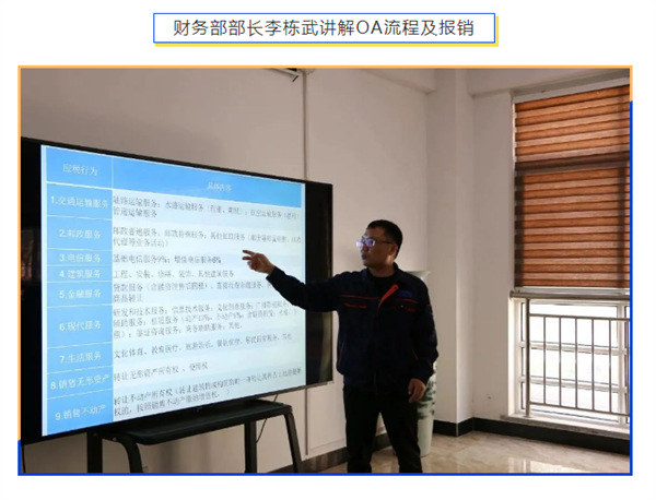刷新系統(tǒng)，重新啟航 | 深藍(lán)機(jī)器2024年第 一期新員工培訓(xùn)圓滿成功
