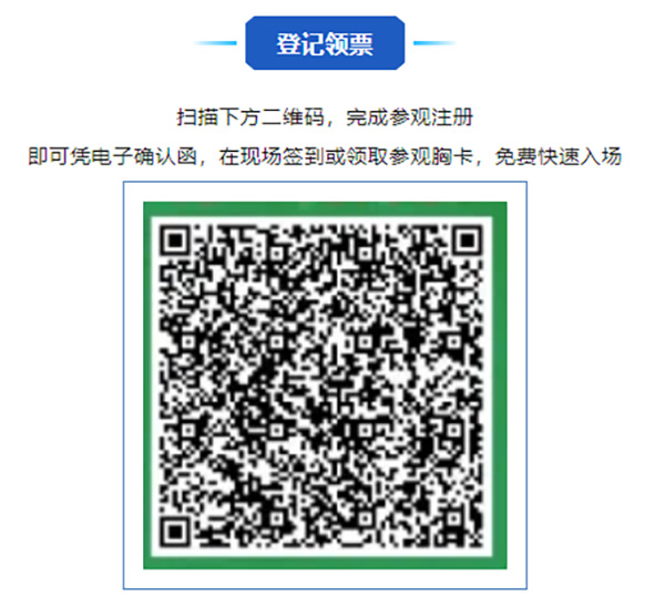 專注倉儲四十年，只為物流更簡單-剛玉智能與您相約2024廣州國際物流裝備展
