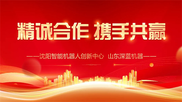深藍(lán)機(jī)器 深藍(lán)機(jī)器